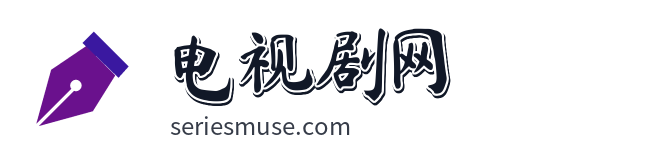电视剧网